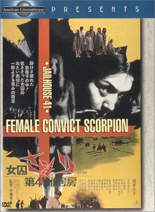 Female Prisoner Scorpion: Jailhouse 41 still 2