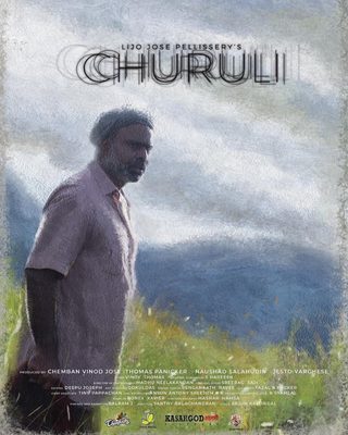 Churuli still 3