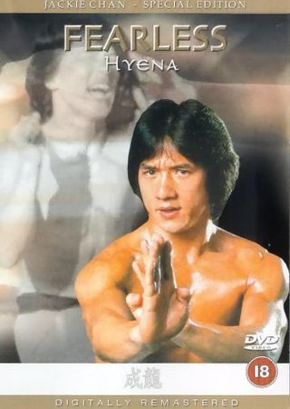 The Fearless Hyena still 2