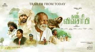 Kadaisi Vivasayi still 1