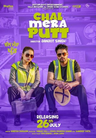 Chal Mera Putt still 2