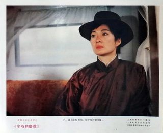 The Tribulations of a Chinese Gentleman still 2