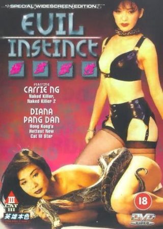 Evil Instinct still 3