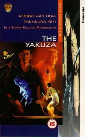 The Yakuza still 8