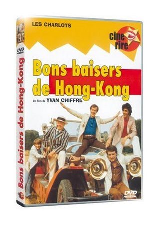 From Hong Kong with Love still 1