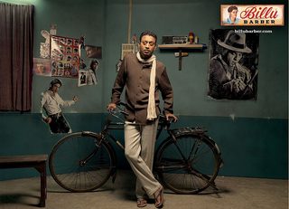 Billu still 6