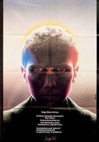 Come and See still 6