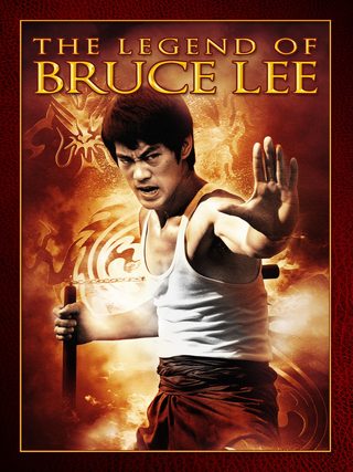 The Legend of Bruce Lee still 3