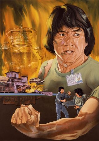 Police Story still 5