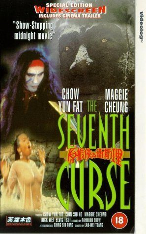 The Seventh Curse still 3