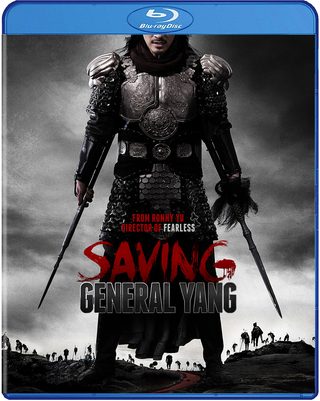 Saving General Yang still 7