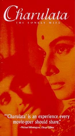 Charulata still 7