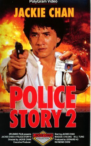 Police Story 2 still 4