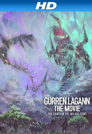 Gekijô ban Tengen toppa guren ragan: Ragan hen still 1