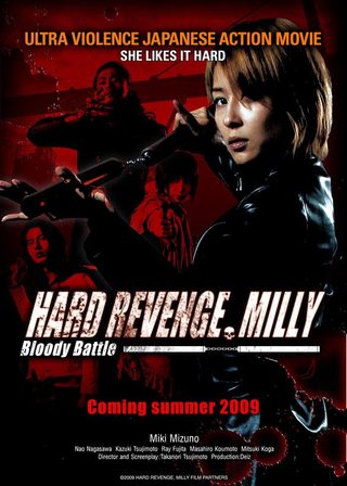 Hard Revenge, Milly: Bloody Battle still 3