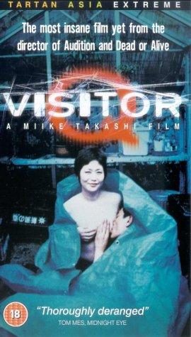 Visitor Q still 5