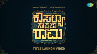 Kousalya Supraja Rama still 1