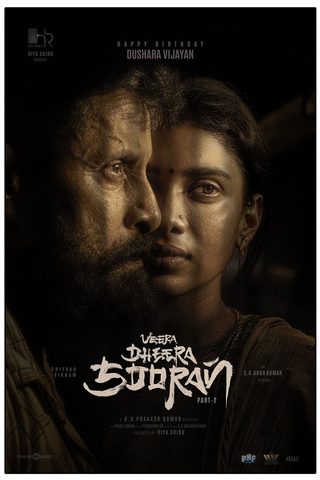Veera Dheera Sooran: Part 2 still 5