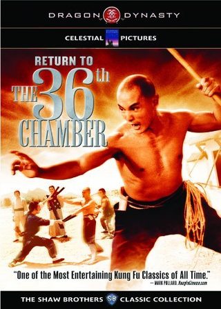 Return to the 36th Chamber still 2