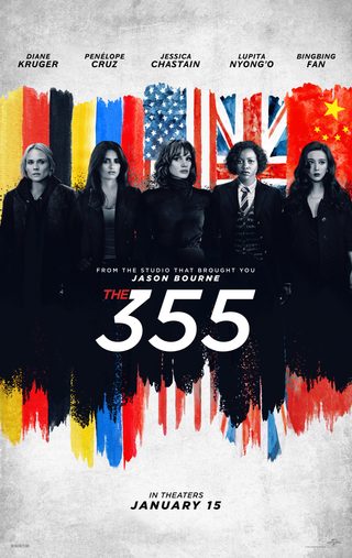 The 355 still 4