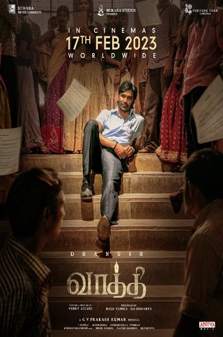 Vaathi still 3