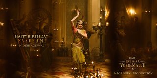 Hari Hara Veera Mallu still 2