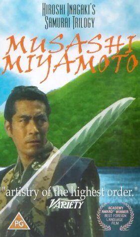 Samurai I: Musashi Miyamoto still 3