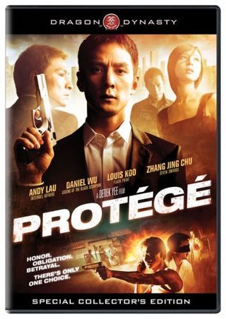 Protégé still 8