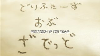 High School of the Dead: Drifters of the Dead still 3