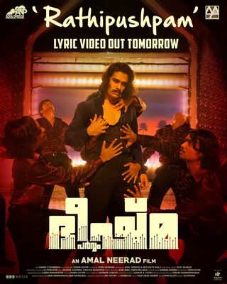 Bheeshma Parvam still 6