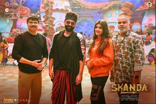 Skanda still 3