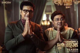Byomkesh O Durgo Rohosyo still 3