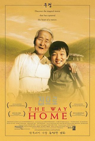 The Way Home still 8