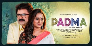 Padma still 1