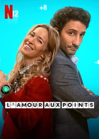 The Marriage App still 7