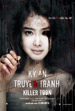 Killer Toon still 7