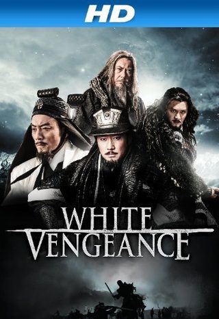 White Vengeance still 7