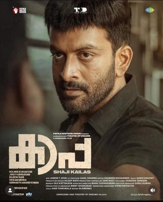 Kaapa still 2