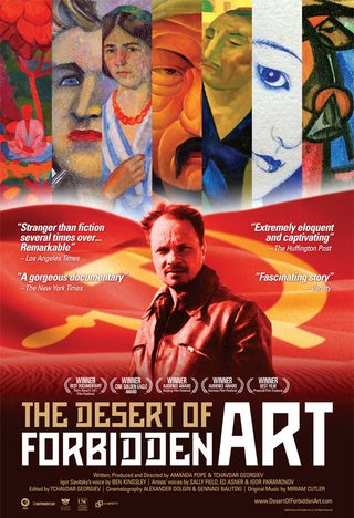 The Desert of Forbidden Art still 2