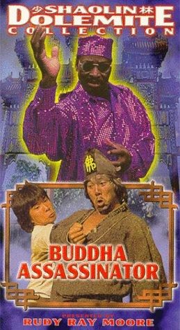 The Buddha Assassinator still 3