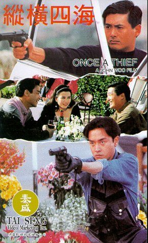 Once a Thief still 3
