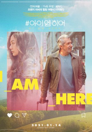 #Iamhere still 5