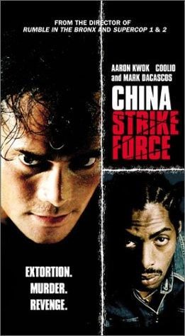 China Strike Force still 2
