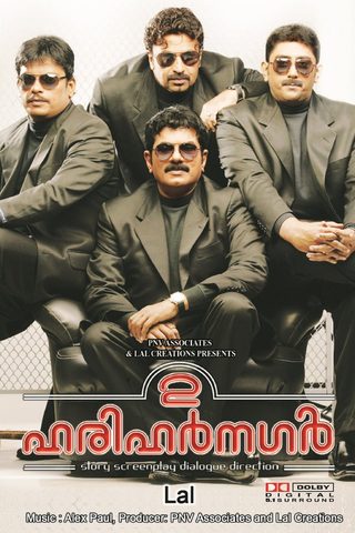 2 Harihar Nagar still 1