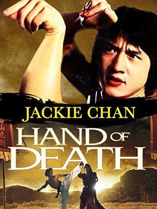 Hand of Death still 1