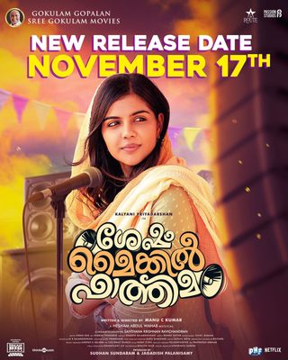 Sesham Mike-il Fathima still 2