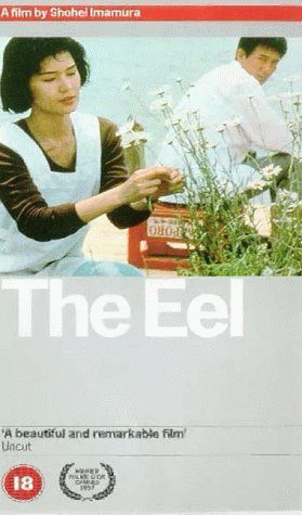 The Eel still 3