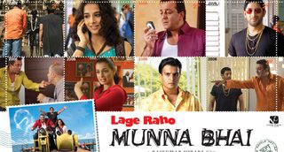 Lage Raho Munna Bhai still 4