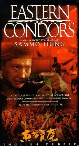 Eastern Condors still 6