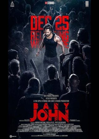 Baby John still 3